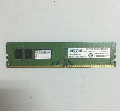 美光 DDR4 2133 8G 記憶體 雙面 CT8G4DFD8213