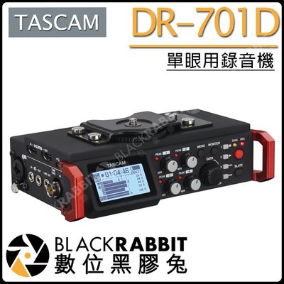 數位黑膠兔【TASCAM DR-701D 單眼用錄音機】 攝影 拍攝 單眼 收音設備