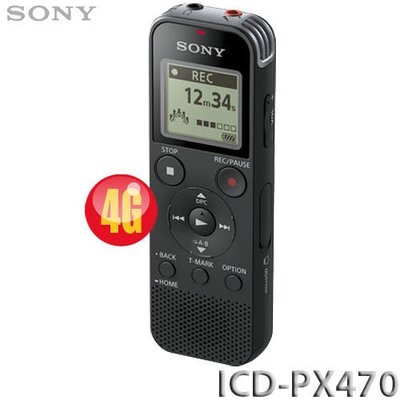 【MR3C】含稅【索尼公司貨附保卡】SONY新力 ICD-PX470 4GB 錄音筆 內建 4G