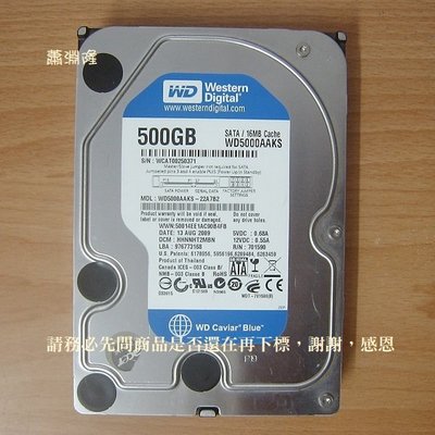 【恁玉收藏】二手品《淵隆》WD 藍標 500GB SATA 3.5吋硬碟@WD5000AAKS-22A7B2
