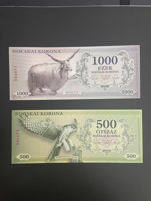 【二手】 匈牙利紀念鈔兩張，全新品相82 錢幣 紙幣 硬幣【奇摩收藏】