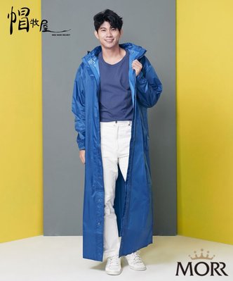【帽牧屋】台灣 MORR Dimensional 前開雨衣 PVC 可背包包 連身雨衣 一件式雨衣 4層擋水 青瓷藍
