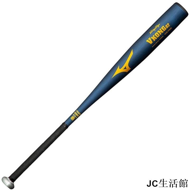 日本製美津濃MIZUNO VKONG 02 中學硬式棒球棒OLPL-居家