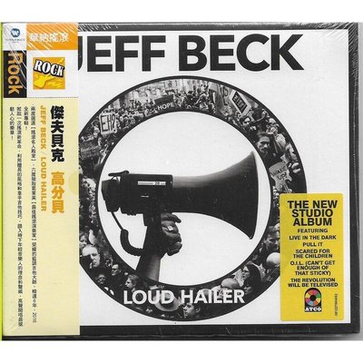 【全新未拆，免競標】Jeff Beck 傑夫貝克：Loud Hailer 高分貝《歐洲進口盤》