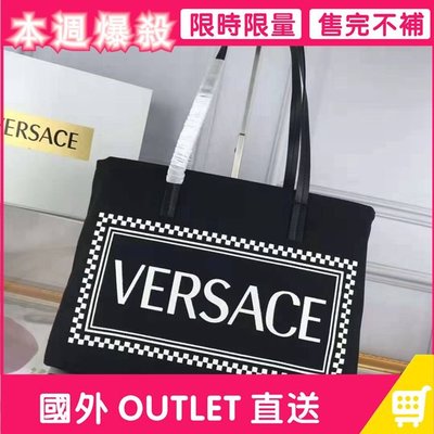 Versace精品包 大包包 托特包 手拿包 購物袋 手提包 購物包 側背包 包包 女包 通勤包 肩背包 精品女包 禮物