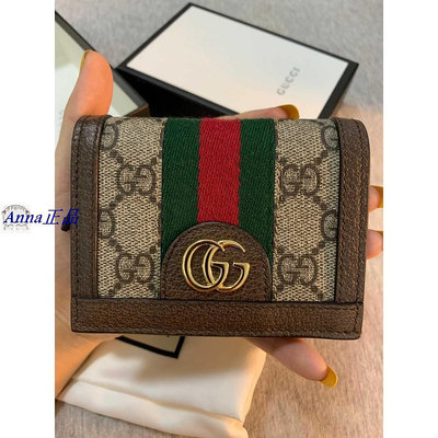 Anna二手古馳 GUCCI 短夾 PVC 帆布/523155 GG supreme Ophidia 對折錢包 皮夾 錢夾