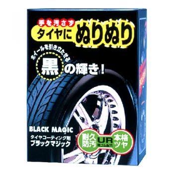 【shich 上大莊】  日本精品 soft 99  輪胎覆膜劑 防止輪胎的變色 常保輪胎如新