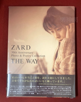 ZARD 30th Anniversary Photo & Poetry Collection THE WAY 寫真書