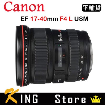 CANON EF 17-40mm F4 L USM (平行輸入) #5