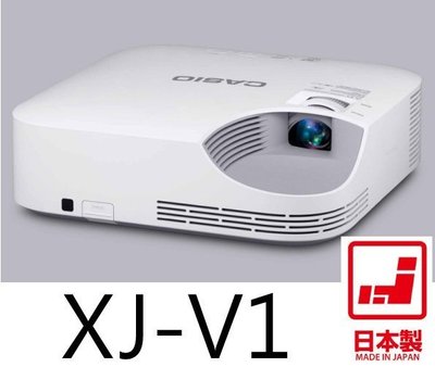 @米傑企業@停產CASIO XJ-V1日本製LED投影機,無燈泡,另售CASIO XJ-V2,EB-X04,M403X,