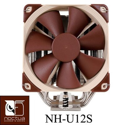 小白的生活工場*Noctua (NH-U12S)多導管薄型靜音CPU散熱器支援2011/1155/AM2/FM1/AM4