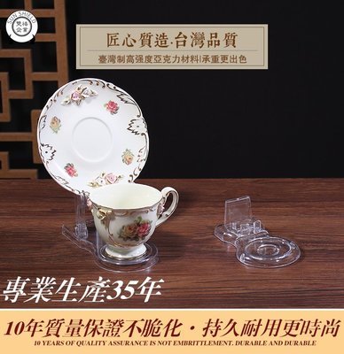 低 咖啡杯 展示架 咖啡盤 盤架 法瑯瓷 法琅瓷 咖啡杯架