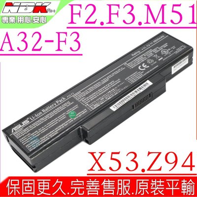 ASUS F2 F2JE 電池 (原廠) 華碩 F3 A32-F3 A33-F3 F3JC F3P M51SN Z53