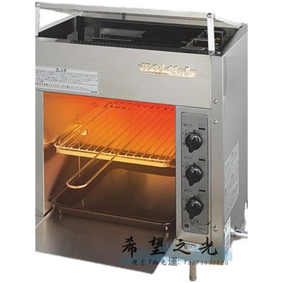 烤爐林內商用進口燃氣紅外線面火爐燒烤爐 日式烤魚爐烤箱西式曬爐