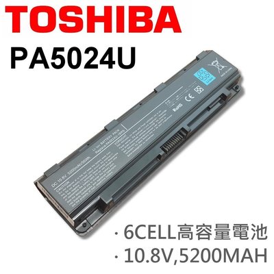 TOSHIBA PA5024U 日系電芯 電池 L70-A P70 P70-A P70D P70D-A P70T