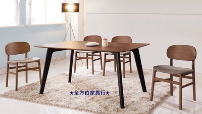 *全方位家具行* 全新4.3尺雙色橡膠木實木餐桌+4椅組