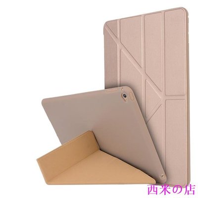 西米の店iPad Air 2 保護套 iPad Air2 變形站立保護殼 犀牛殼硅膠套 防摔休眠 輕薄款犀牛殼