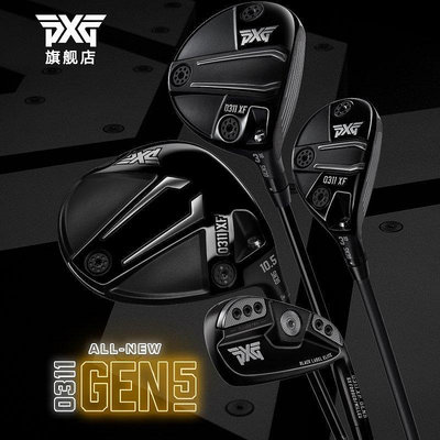 企鵝代購PXG高爾夫球桿男士套桿遠距離高容錯全套GEN5 0311XF系列 新款