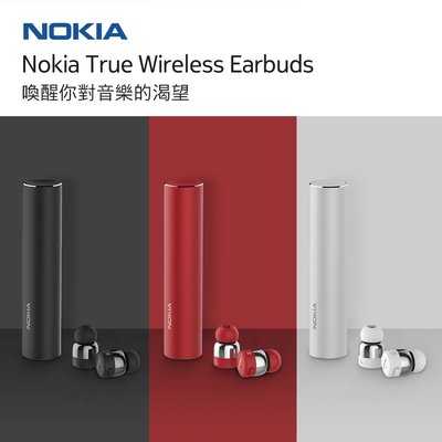 【永和樂曄通訊】NOKIA TRUE WIRELESS EARBUDS 真無線藍牙耳機 BH-705 全新未拆保固一年