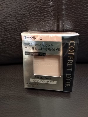 Kanebo佳麗寶~COFFRET D'OR光透色粉餅UV ~9.5g~出清色號OCC