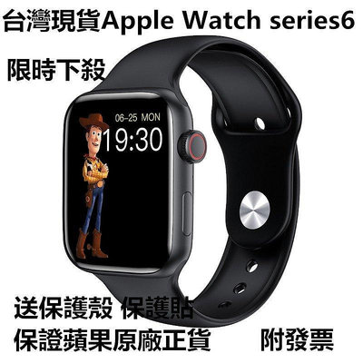 原廠正品 蘋果Apple Watch 6 series6智慧手錶六代智能手環 多功能智能手錶 運動手錶 繁體中文44mm【柏優小店】