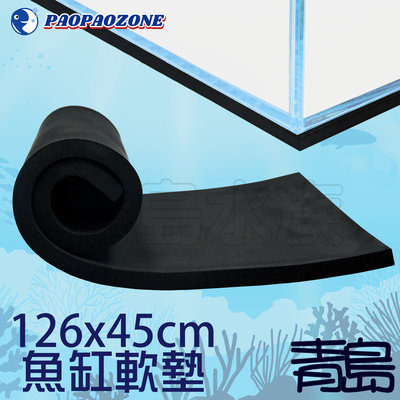 Y。。。青島水族。。。R12645台灣泡泡龍-高級魚缸軟墊 止滑墊 保護墊 緩衝墊(加厚6mm)==126*45cm