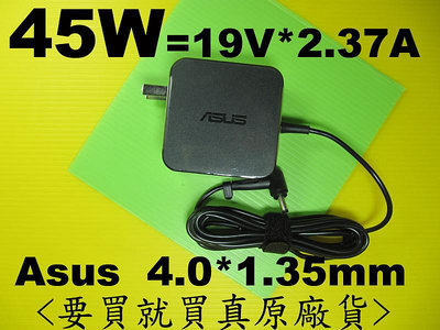 華碩 Asus 45W 原廠 UX330UA UX360 UX360CA X302 X302L 變壓器 充電線 電源線