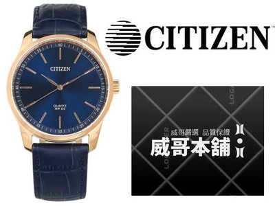 【威哥本舖】星辰CITIZEN全新原廠貨 BH5003-00L 簡約時尚皮帶錶