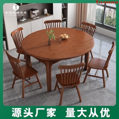小戶型可伸縮實木餐桌椅方圓兩用圓形飯桌家用多功能旋轉折疊餐桌Y2820