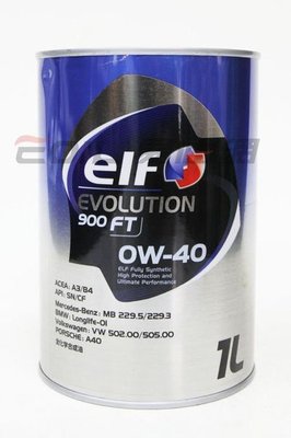 【易油網】ELF 0W40 EVOLUTION 900 FT 0W-40日本鐵罐 全合成機油 GULF CASTROL