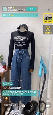 韓國秋裝新款 薄長袖T寬鬆綁腰 牛仔褲