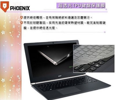 『PHOENIX』Acer VN7-592G 電競 系列 專用 超透光 非矽膠 鍵盤保護膜