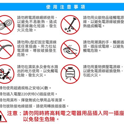 威電新安規過載斷電1開4座電源線組ck3143 延長線變壓器延長線1開4插延長線ck3143 6 6尺延長線 Yahoo奇摩拍賣