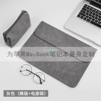 MacBook保護套筆記本內膽套簡約蘋果MacBook Pro 16筆電包M1內膽保護套時尚air13.3寸14袋Max