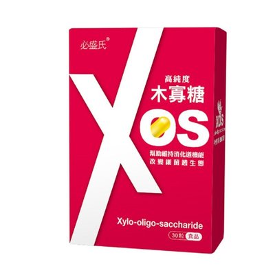 草本之家-木寡糖 (XOS)30粒1盒特價399元◎免運費