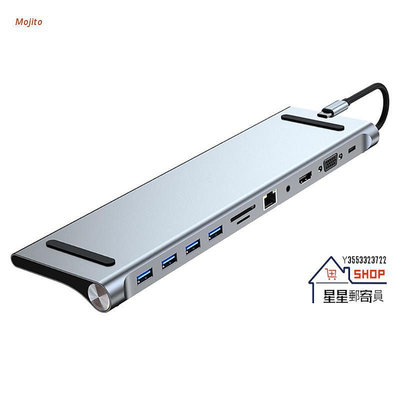 Type C Docking Station Hub 11 in 1 Adapter HDMI-compa【星星郵寄員】