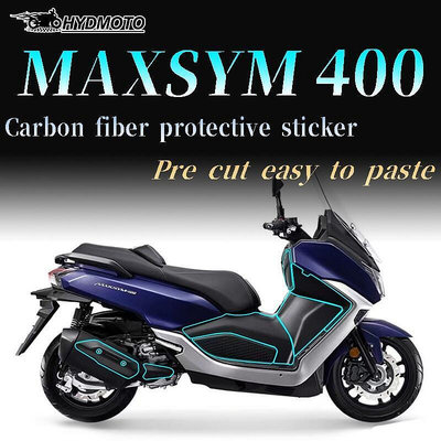 適用於sym MAXSYM400貼紙碳纖維保護貼漆面透明塗層貼膜摩托車貼改裝未來機車