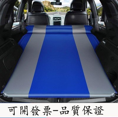 本田CRV XRV 繽智SUV專用后備箱車載充氣床墊氣墊旅行汽車車中床