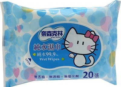 【奈森克林】純水濕紙巾 20張~純水99.9%、無香精、無酒精、無螢光劑【台灣製