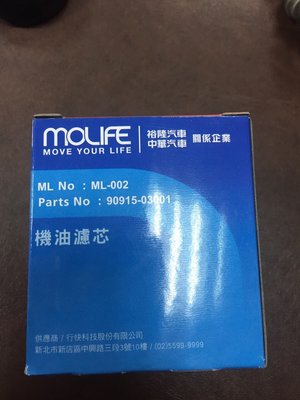 GO-FINE 夠好 MOLIFE機油芯 ALTIS 2.0 08- ALTIS 1.8 11- 機油濾清器機油心機油蕊