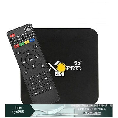 【現貨】MX9 PRO TV BOX 安卓10 高清播放器 D9 PRO網絡電視盒子MX9機頂盒