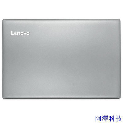 安東科技Lenovo Ideapad 320-15 330-15 潮5000 A殼B殼C殼D殼 外殼