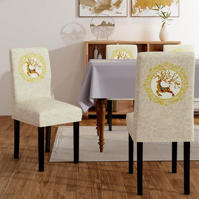 餐桌椅子套罩簡約現代家用沙發椅電競椅通用凳子套罩高級感加厚