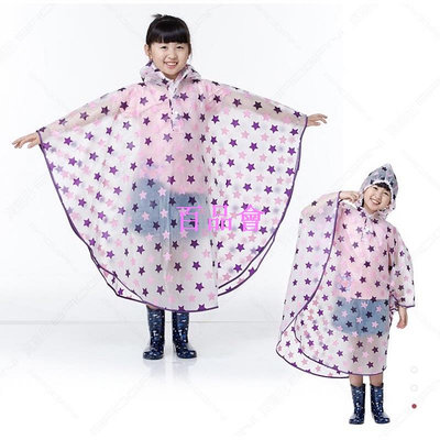 【百品會】 /台灣出貨—小星星斗篷式兒童雨衣 兒童雨衣 雨衣兒童 造型兒童雨衣 兒童斗篷雨衣 兒童造型雨衣 可愛雨衣 星星雨衣