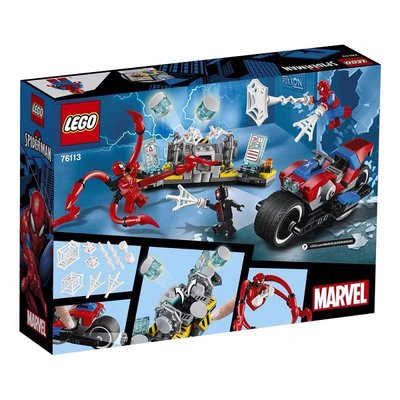 新品 現貨正品樂高LEGO 76113蜘蛛俠系列 蜘蛛俠的救援車 積木絕版鵬