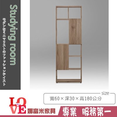 《娜富米家具》SR-482-03 亞力士2尺雙面櫃~ 優惠價4600元