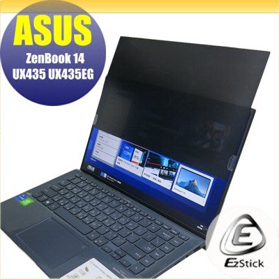 【Ezstick】ASUS UX435 UX435EG 適用 防藍光 防眩光 防窺膜 防窺片 (14W)