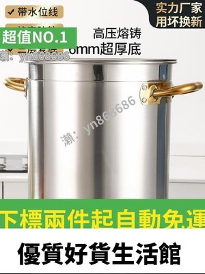 優質百貨鋪-湯桶不鏽鋼桶商用家用三層復合底磁爐用大容量圓桶水桶特厚湯鍋