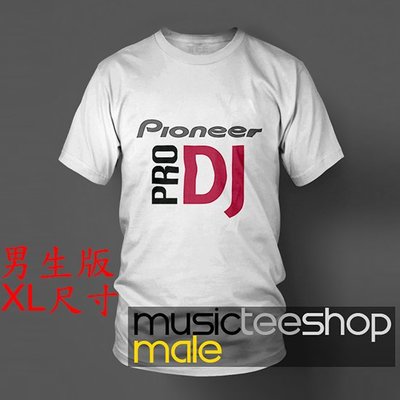 【電音系列】【Pioneer DJ】白色男生版XL尺寸短袖T恤(現貨供應 下標後可以立即出貨)