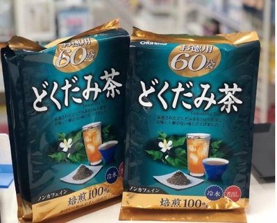現貨+預購👉 日本ORIHIRO德用魚腥草茶60入（家庭包）